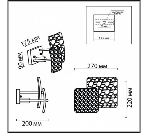 Накладной светильник Lumion Liberti 6588/1W