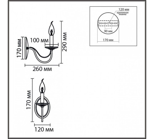 Бра Lumion INCANTO 8034/1W