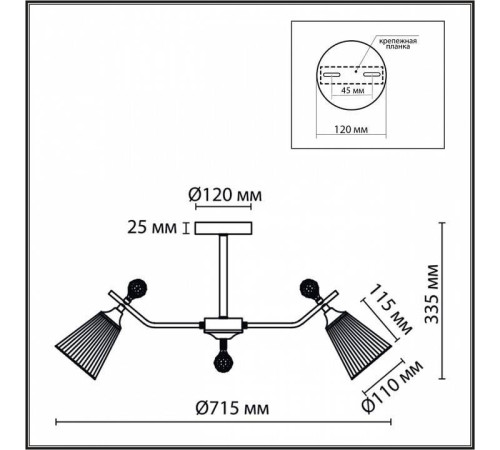Люстра на штанге Lumion Aurica 8046/6C