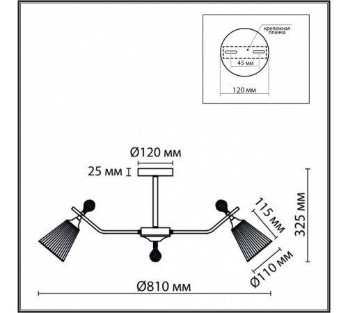 Люстра на штанге Lumion Aurica 8046/8C