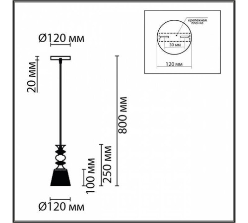 Подвесной светильник Lumion Manola 8048/1А