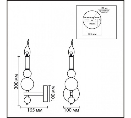Бра Lumion NANA 8106/1W
