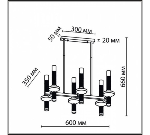 Люстра на штанге Lumion Tamaresa 8112/12