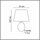 Настольная лампа декоративная Lumion Keila 8143/1Т
