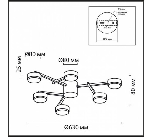 Потолочная люстра Lumion Dabra 8186/6C