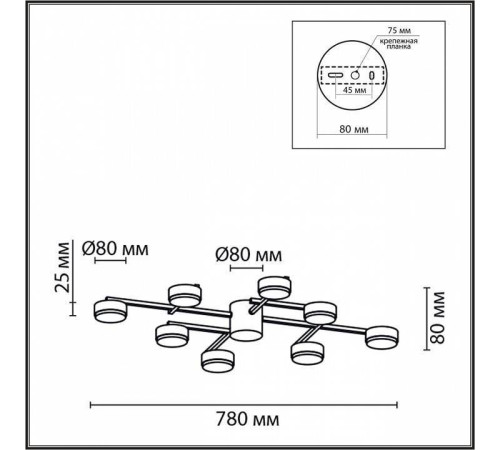 Потолочная люстра Lumion Dabra 8186/8C