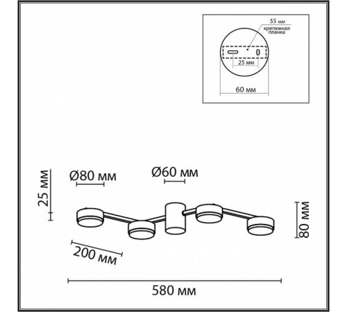 Накладной светильник Lumion Sanata 8187/4C