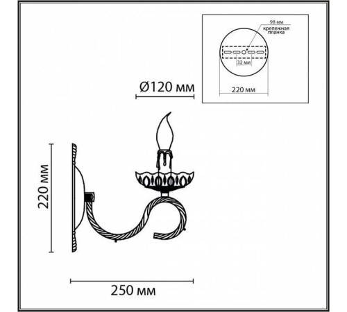Бра Lumion Linn 8190/1W
