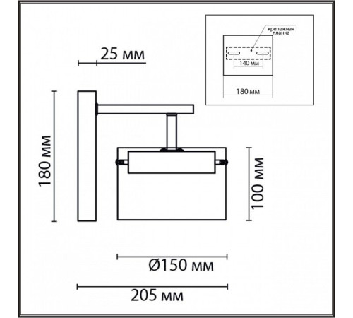 Бра Lumion COMFI 8232/1WY