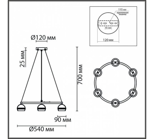 Подвесная люстра Lumion Luazana 8242/6