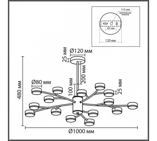 Люстра на штанге Lumion TORINA 8265/15