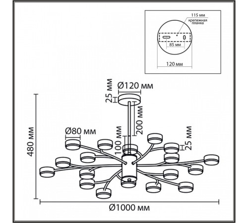 Люстра на штанге Lumion TORINA 8265/18