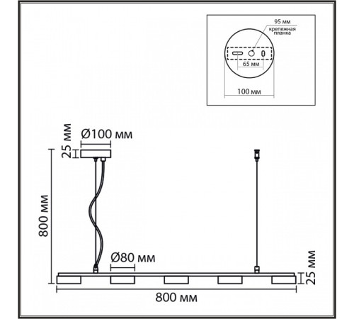 Подвесной светильник Lumion TORINA 8265/5