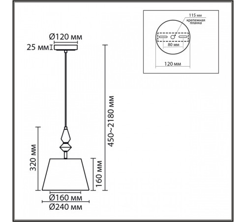 Подвесной светильник Lumion VERMONT 8274/1A
