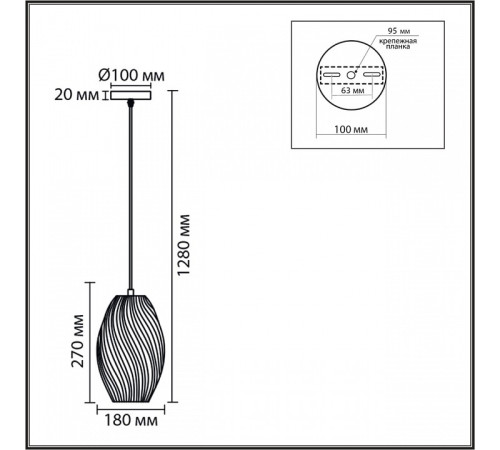 Подвесной светильник Lumion TIDE 8291/1A