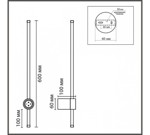 Бра Lumion Bram 8310/12WL