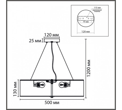 Потолочная люстра Lumion MODERNI 8329/5