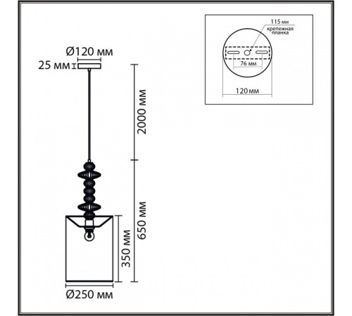 Подвесной светильник Lumion ILMIRA 8337/1A