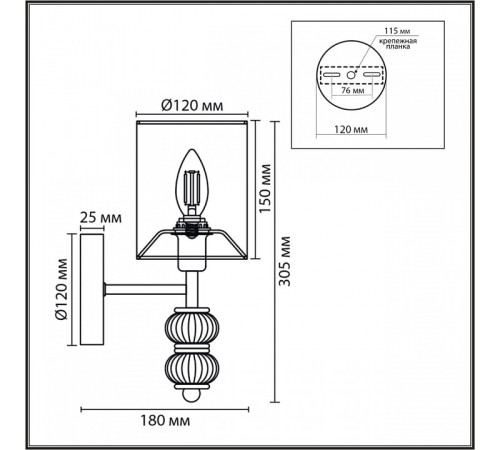 Бра Lumion ILMIRA 8337/1W