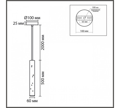 Подвесной светильник Lumion SHAMAREL 8357/1B