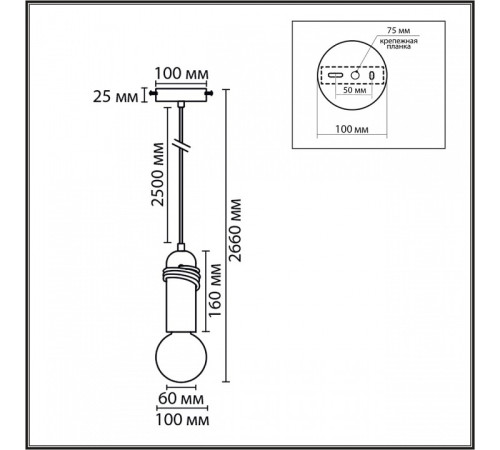 Подвесной светильник Lumion ECO 8365/1A