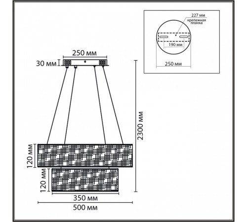 Подвесной светильник Lumion LEDIO 8373/55L