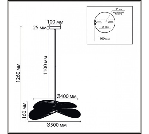 Подвесной светильник Lumion ECO 1xE27 8382/1