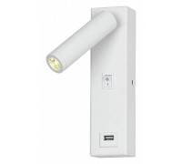 Бра LGO Cozy LSP-8240