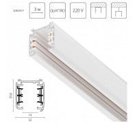 Трек накладной Lightstar Quattro 504035-F