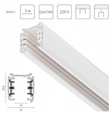 Трек накладной Lightstar Quattro 504035-F