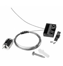 Подвес для трека Lightstar Nove 508972