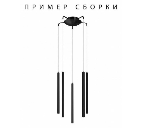 Основание для светильника Lightstar Tubo 574727