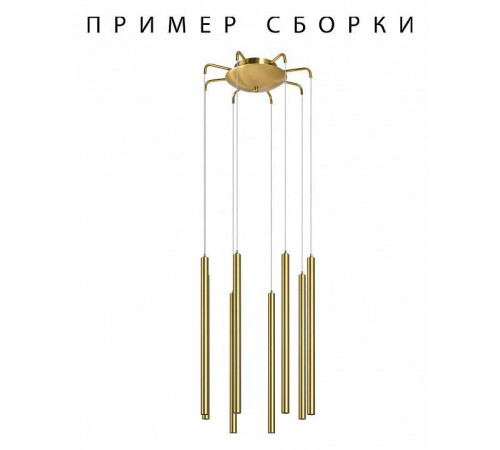 Основание для светильника Lightstar Tubo 574733