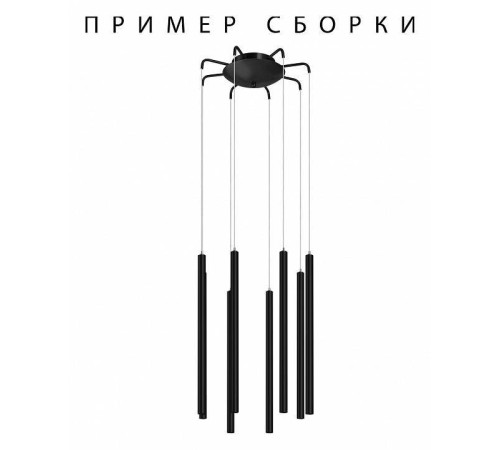 Основание для светильника Lightstar Tubo 574737