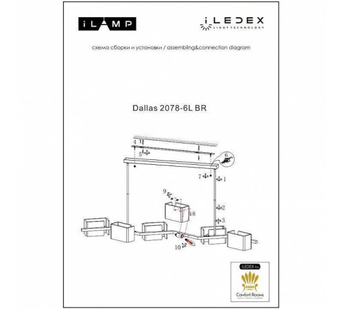 Люстра на штанге iLamp Dallas 2078-6L BR