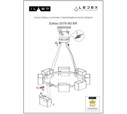 Подвесная люстра iLamp Dallas 2078-D890 BR