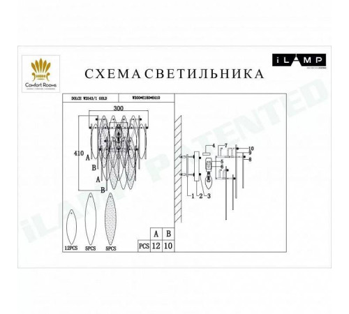 Накладной светильник iLamp Dolce W2543-1 GD