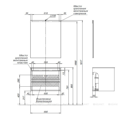 Набор мебели для ванной Aquanet Lino 70 Дуб Веллингтон 00271954