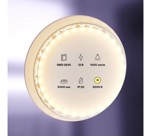 Лента светодиодная Maytoni Led strip 20010