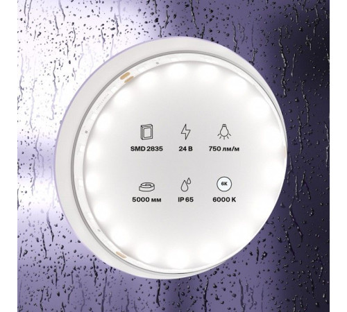 Лента светодиодная Maytoni Led strip 20018