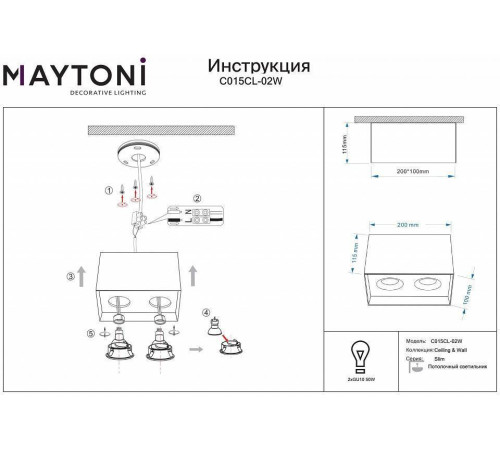 Светильник накладной Maytoni Slim C015CL-02W