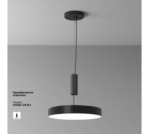 Накладной светильник Maytoni Zon C032CL-45W4K-RD-B