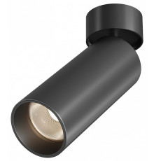 Светильник на штанге Maytoni Technical FOCUS LED C055CL-L20W2.7-3-4K-M-B
