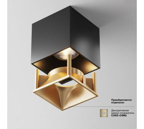 Накладной светильник Maytoni Alfa LED C065CL-L12B3K