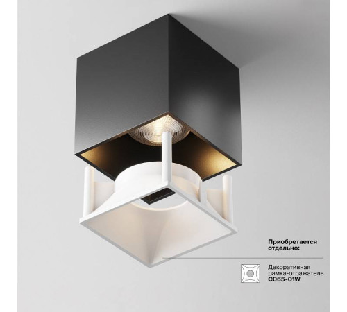 Накладной светильник Maytoni Alfa LED C065CL-L12B3K