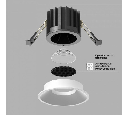 Встраиваемый светильник Maytoni Round DL058-12W3K-W