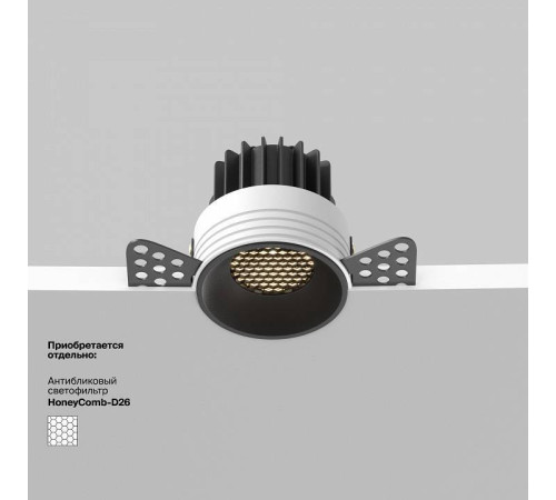 Встраиваемый светильник Maytoni Round DL058-7W3K-TRS-B