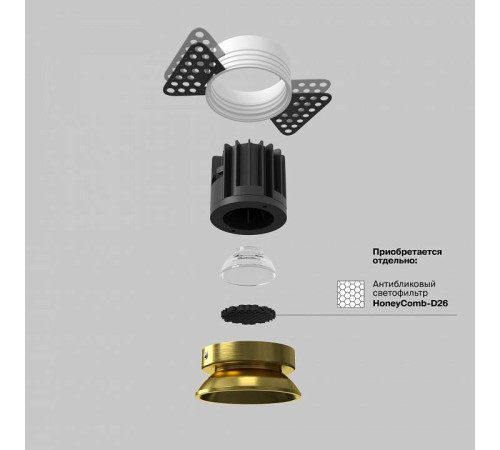 Встраиваемый светильник Maytoni Round 7 Вт 4000 K DL058-7W4K-TRS-BS