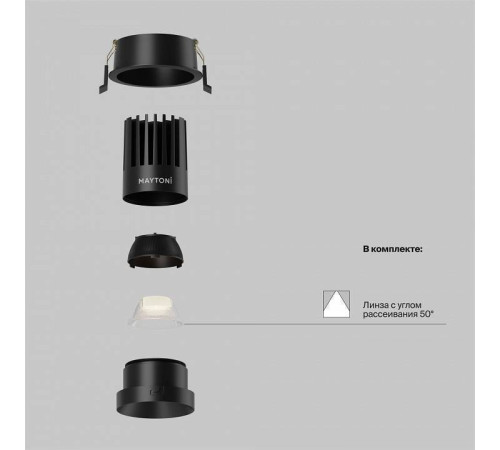 Встраиваемый светильник Maytoni Dip DL117-15W-2.7K-B