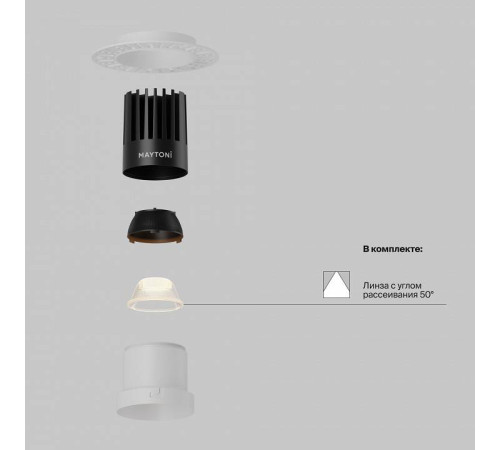 Встраиваемый светильник Maytoni Dip DL122-15W-2.7K-TRS-W